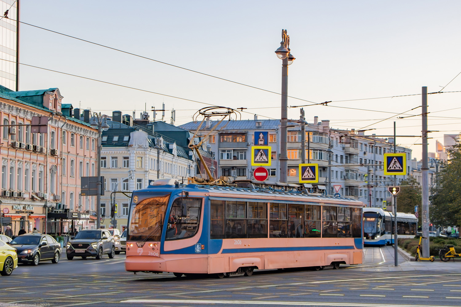 Москва, 71-623-02 № 2606