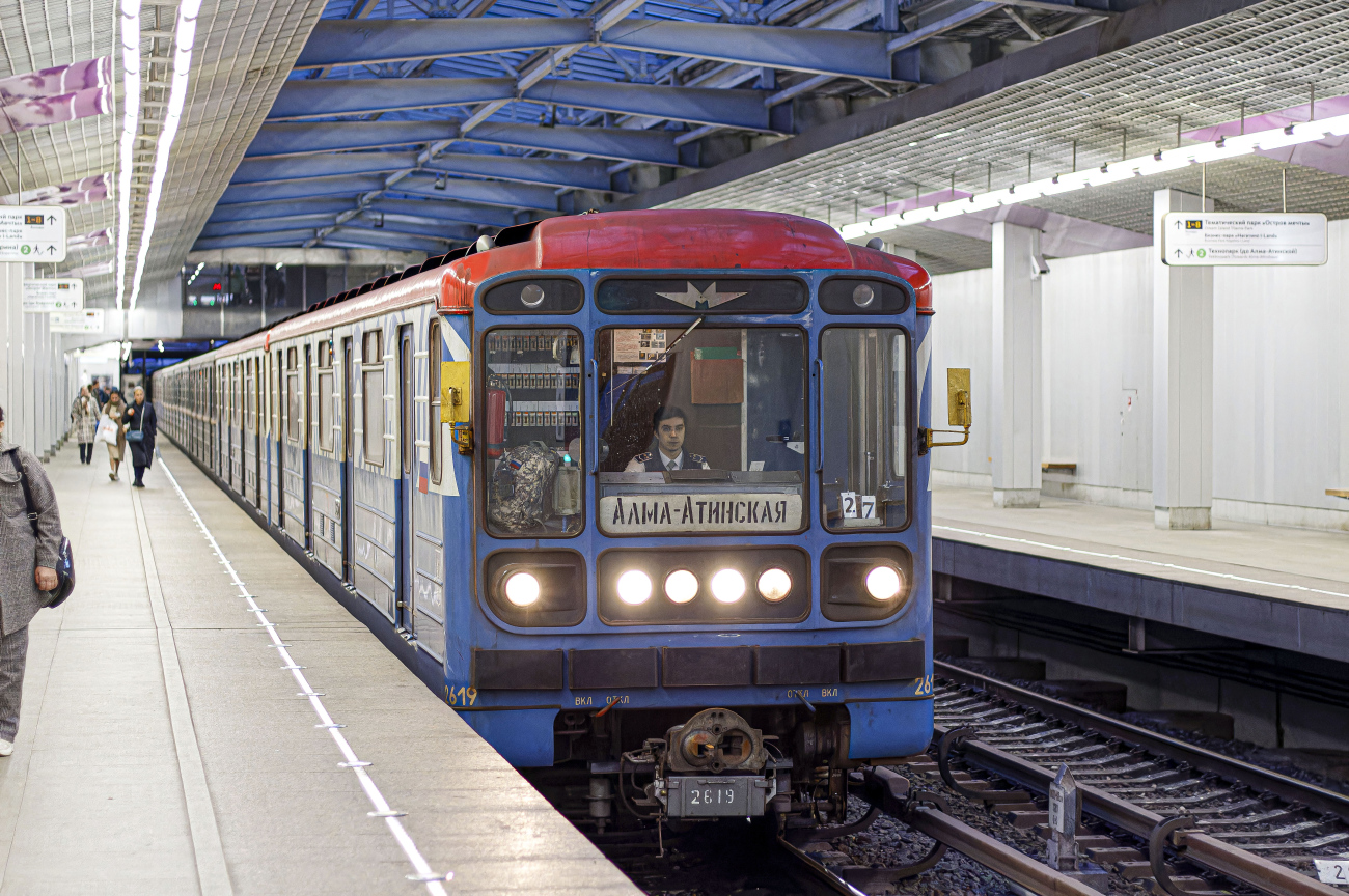 Москва, 81-717.5М (МВМ) № 2619