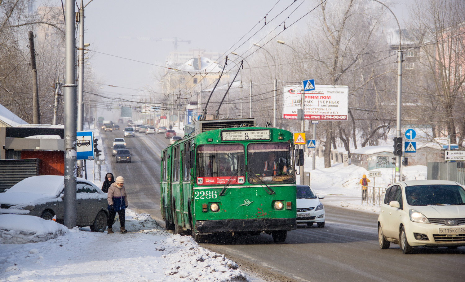 Новосибирск, ЗиУ-620520 № 2286