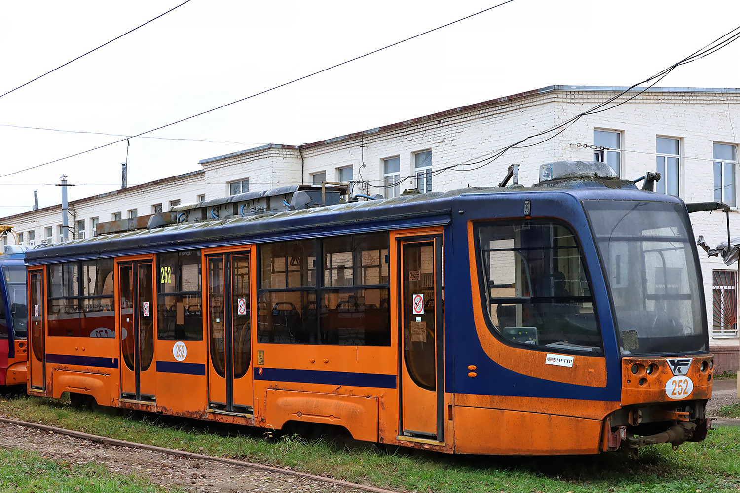 Смоленск, 71-623-00 № 252