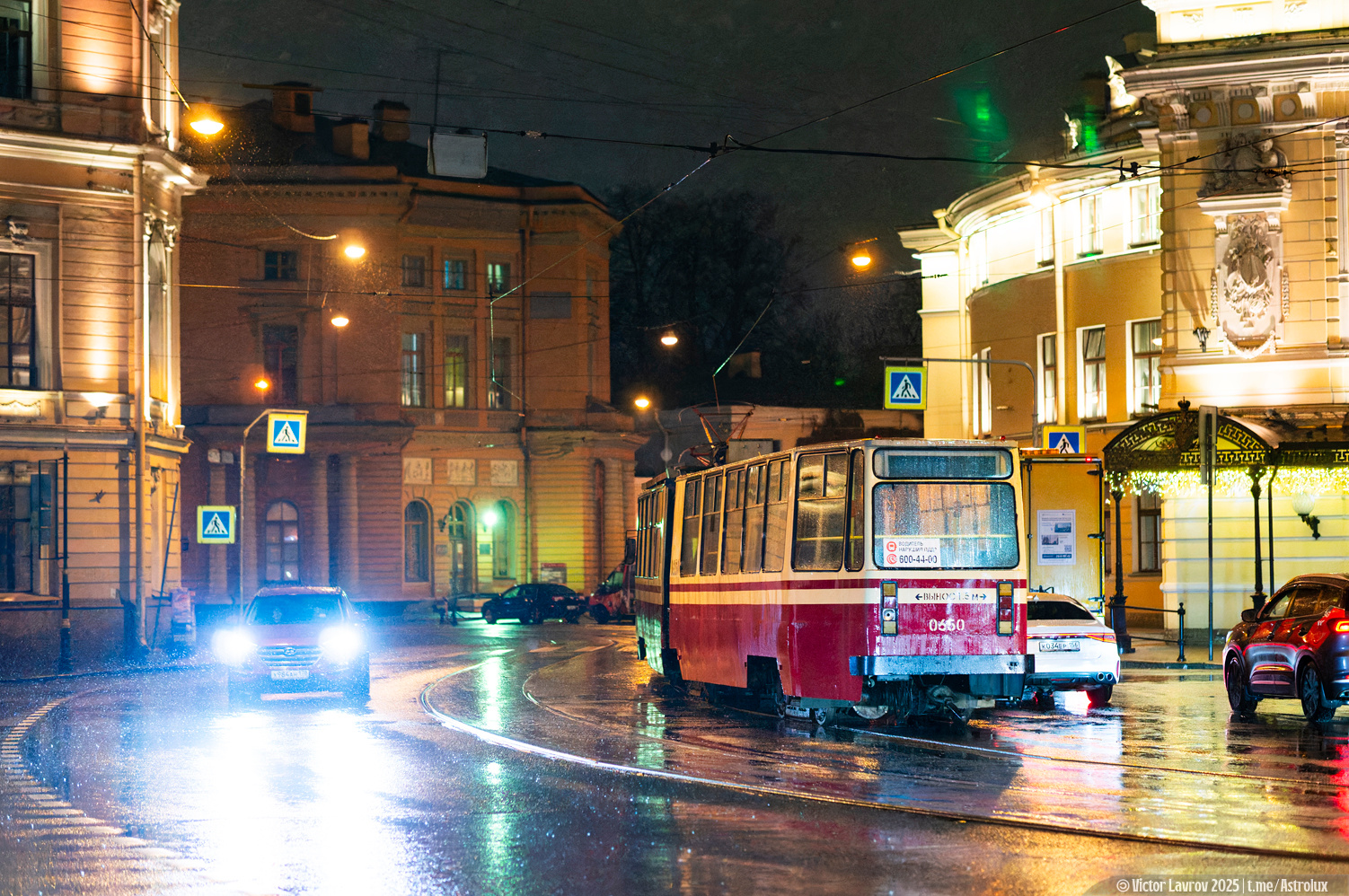 Saint-Pétersbourg, LVS-86K N°. 0650