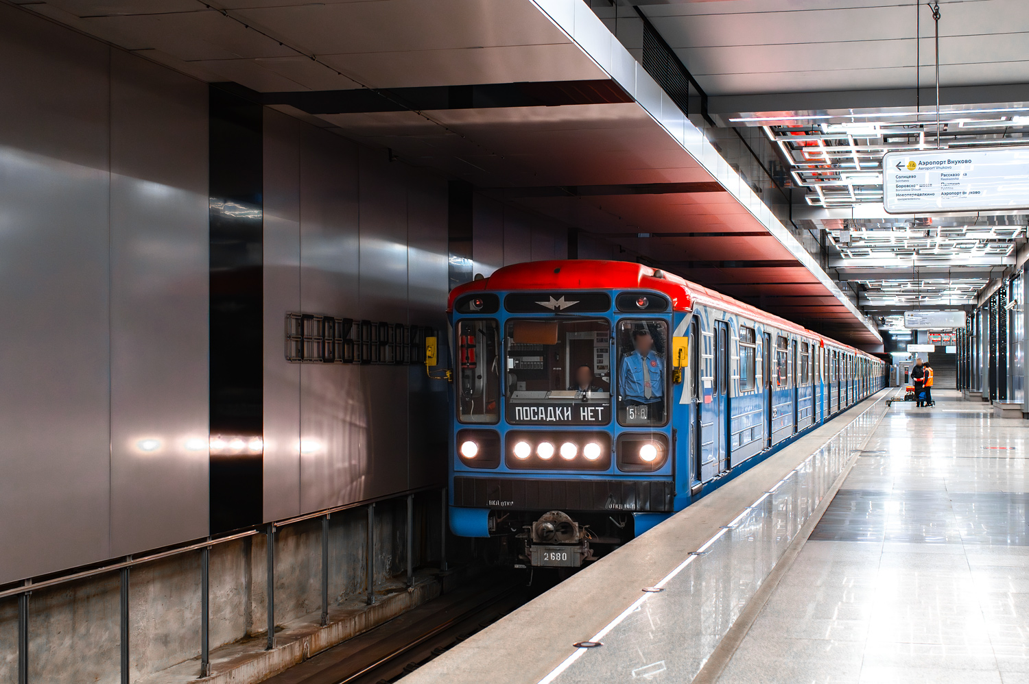 Москва, 81-717.5М (МВМ) № 2680