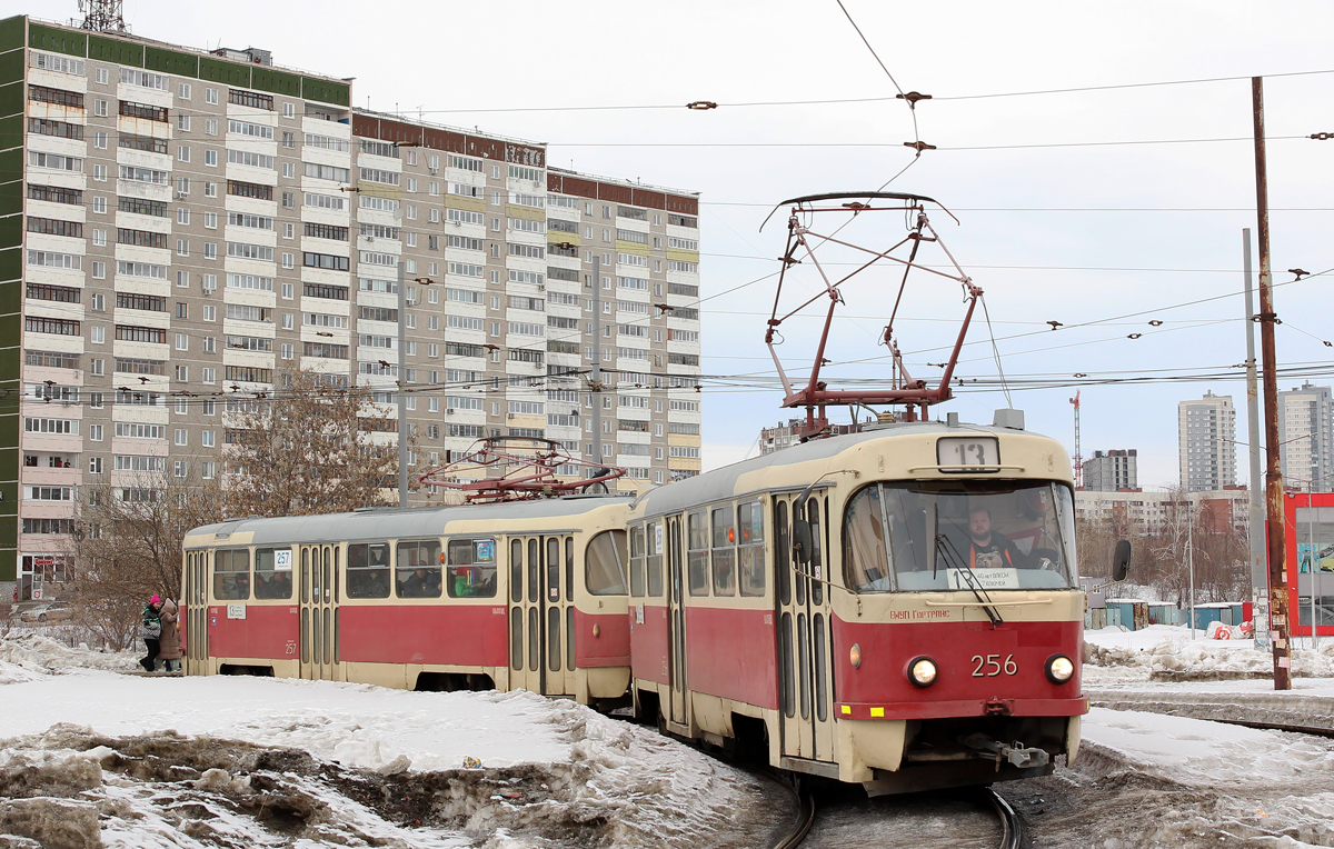Екатеринбург, Tatra T3SU № 256