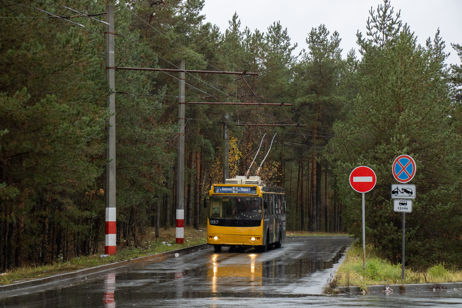 Дзяржынск, ЗиУ-682Г-016.02 № 057