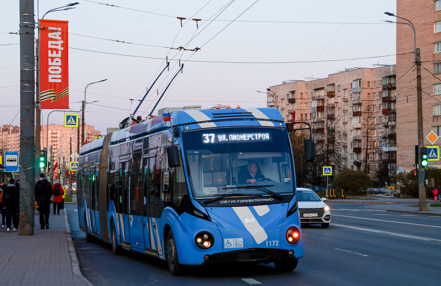 Saint-Petersburg, BKM 433030 Vitovt Max II № 1172