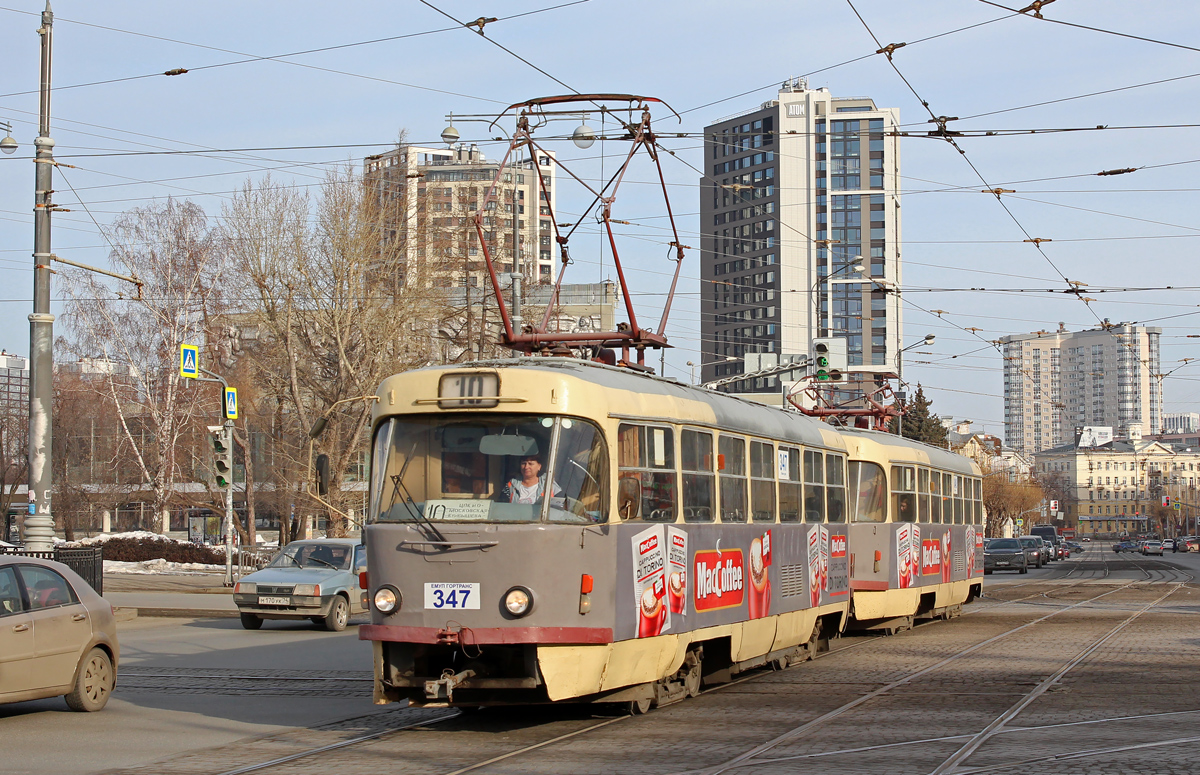 Екатеринбург, Tatra T3SU № 347