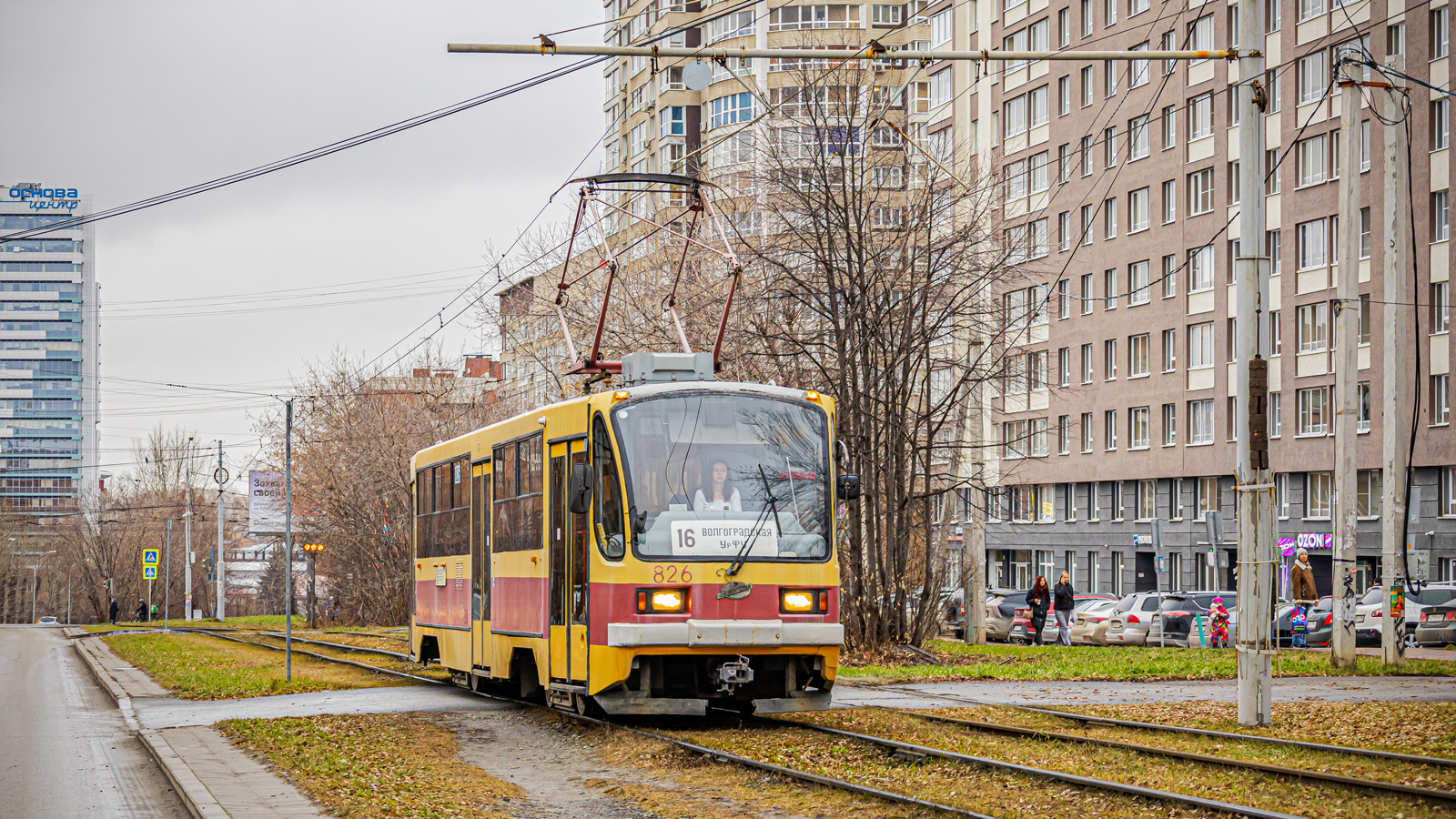 Екатеринбург, 71-405 № 826