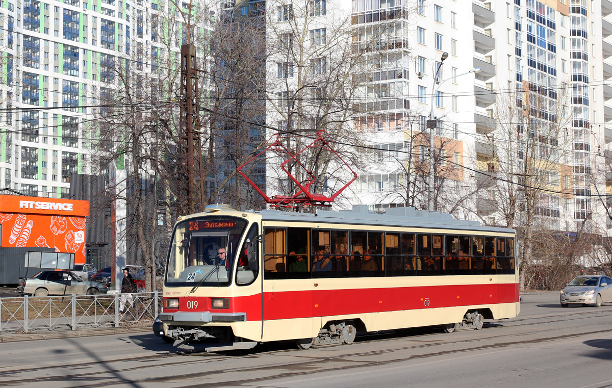 Iekaterinbourg, 71-405-11 N°. 019