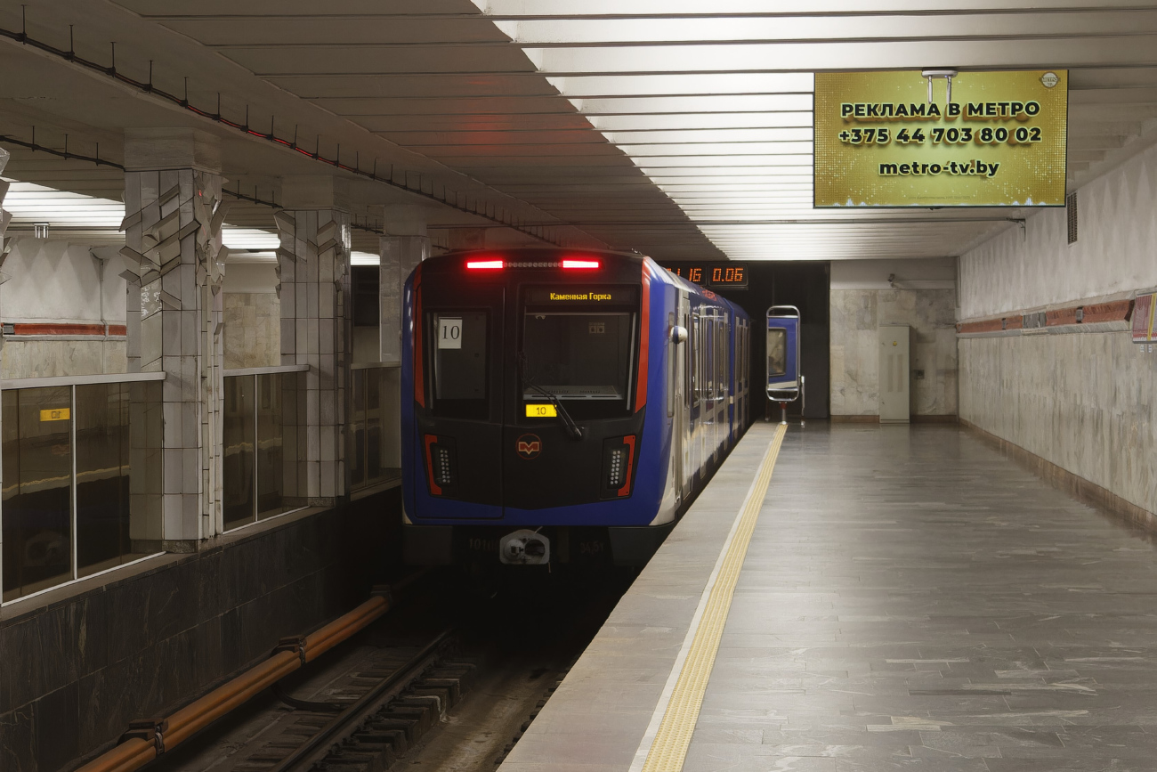 Минск — Метрополитен — [2] Автозаводская линия