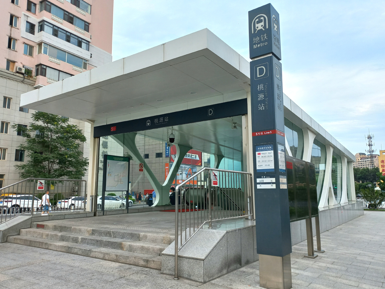 Далянь — Разные фотографии