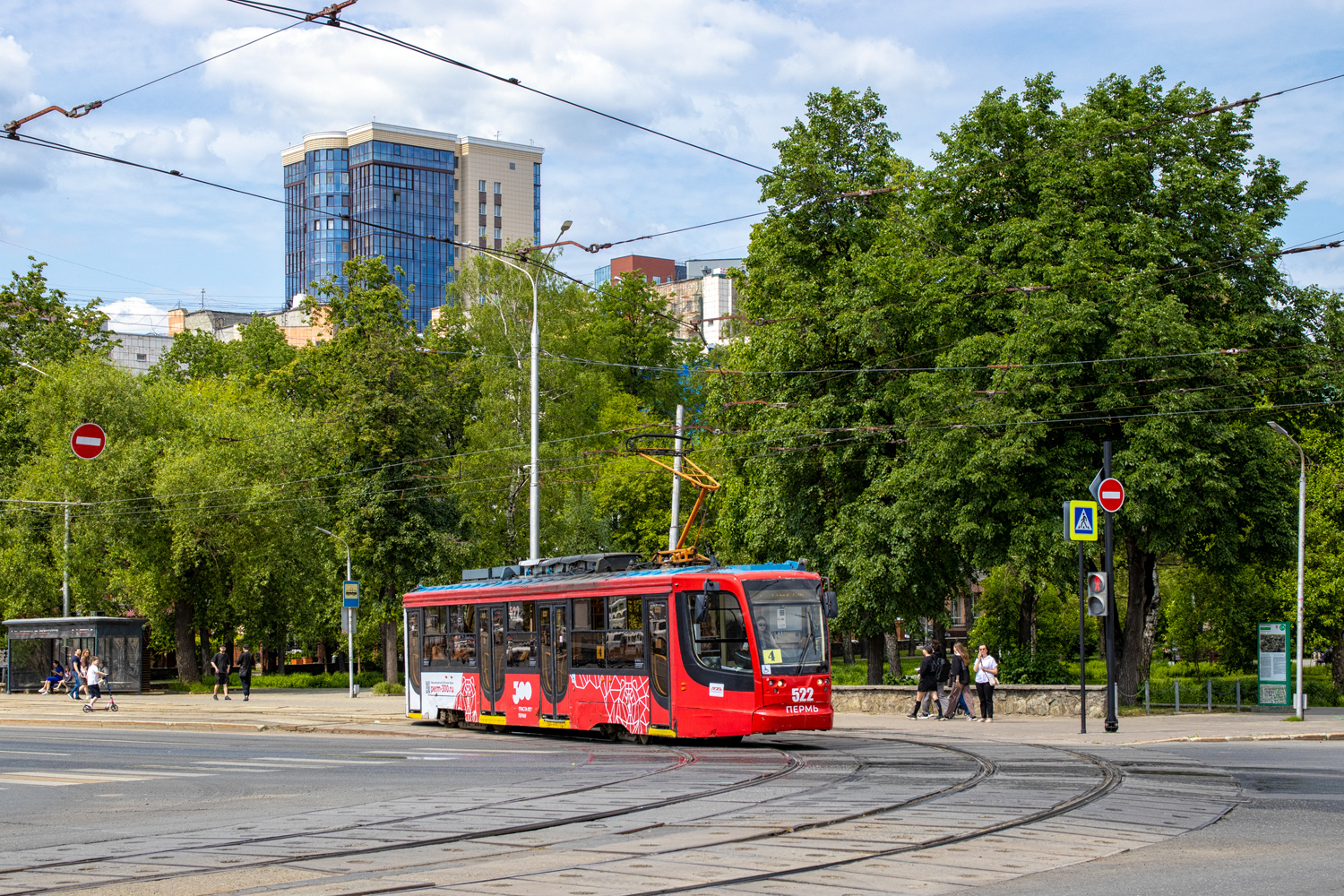 Perm, 71-623-00 — 522