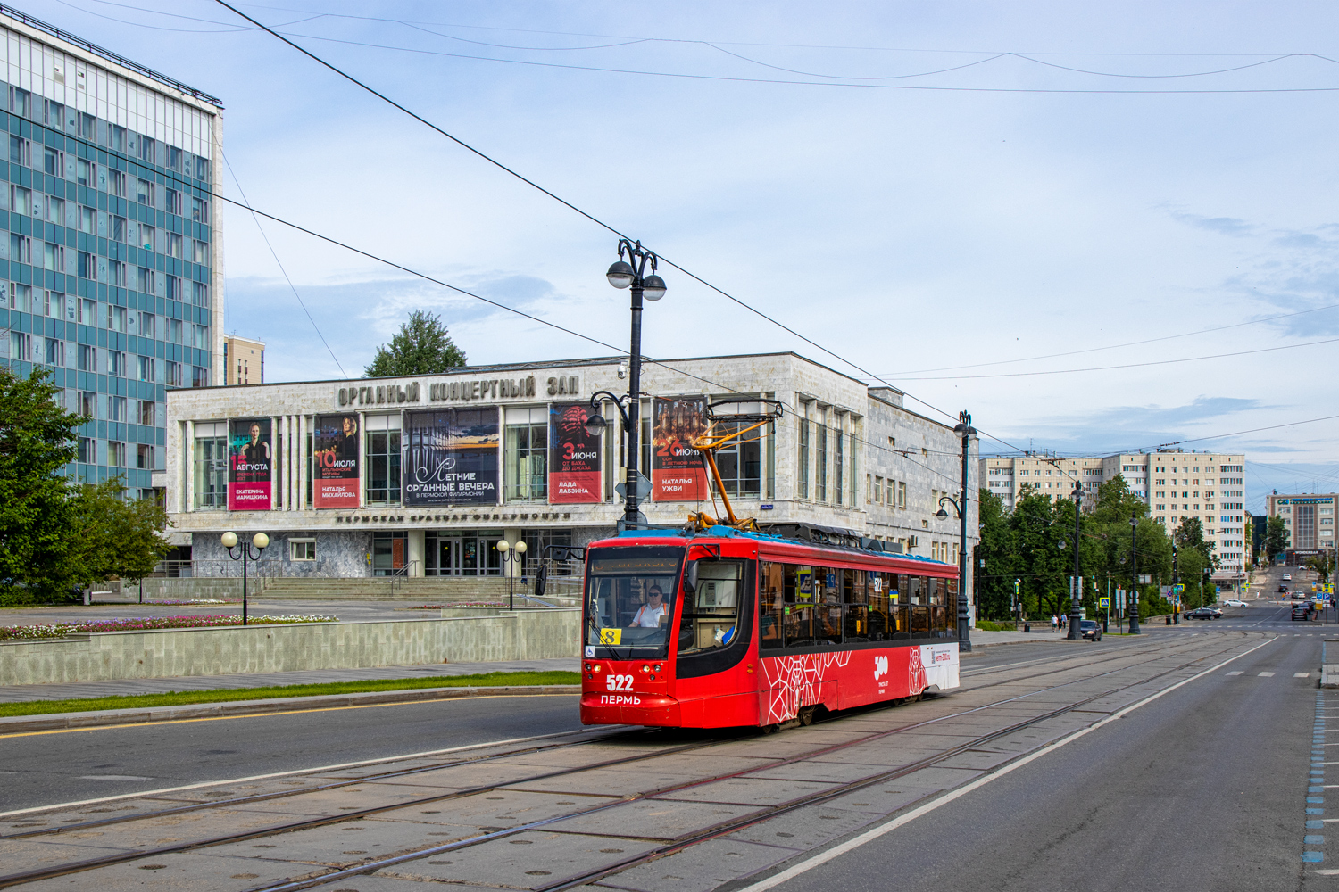 Пермь, 71-623-00 № 522