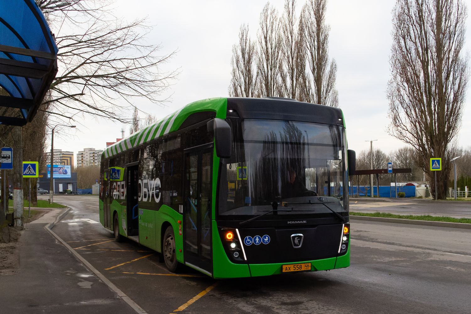 Курск, КАМАЗ-6282 № АХ 558 46