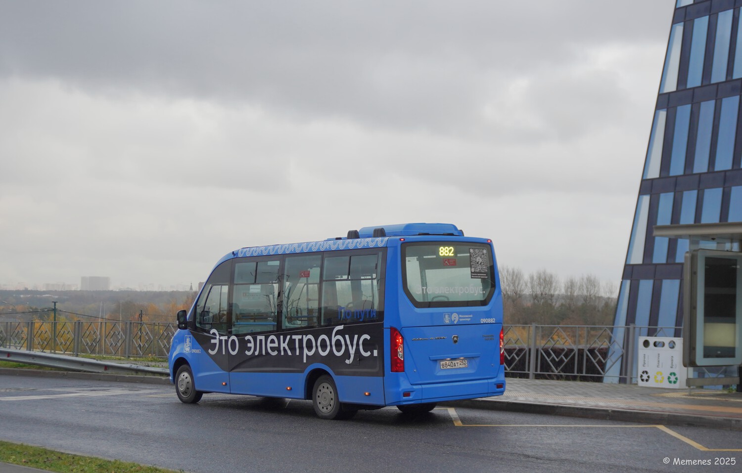 Москва, ГАЗ-A68R5E City № 090882