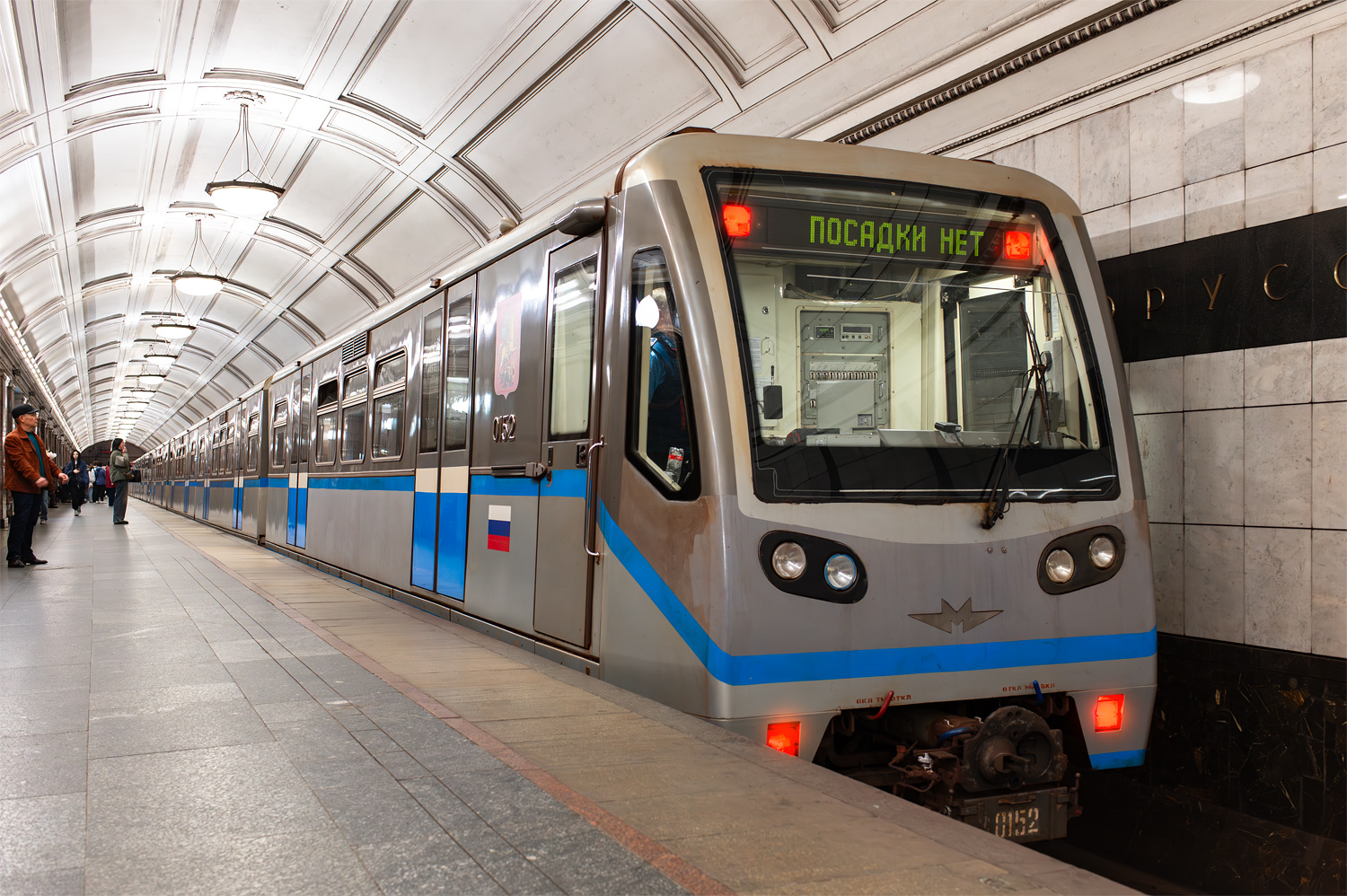 Москва, 81-740.1 «Русич» № 0152