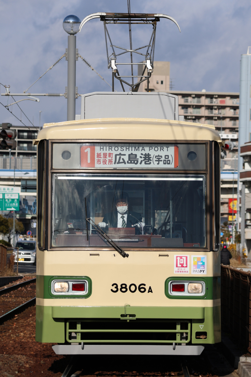 Хиросима, Green Liner Hiroshima series 3800 № 3806