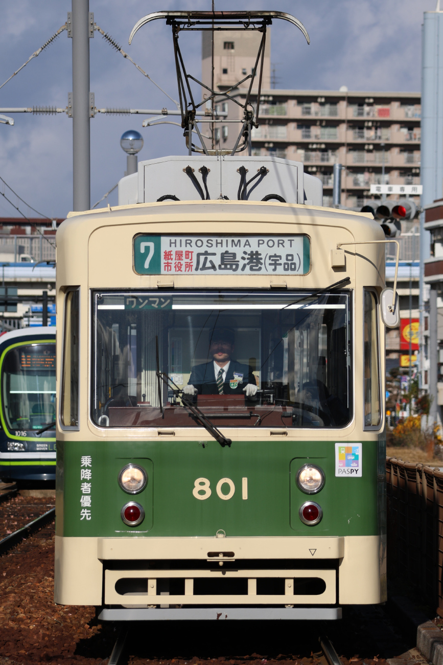 Hiroshima, Hiroshima 800 series č. 801