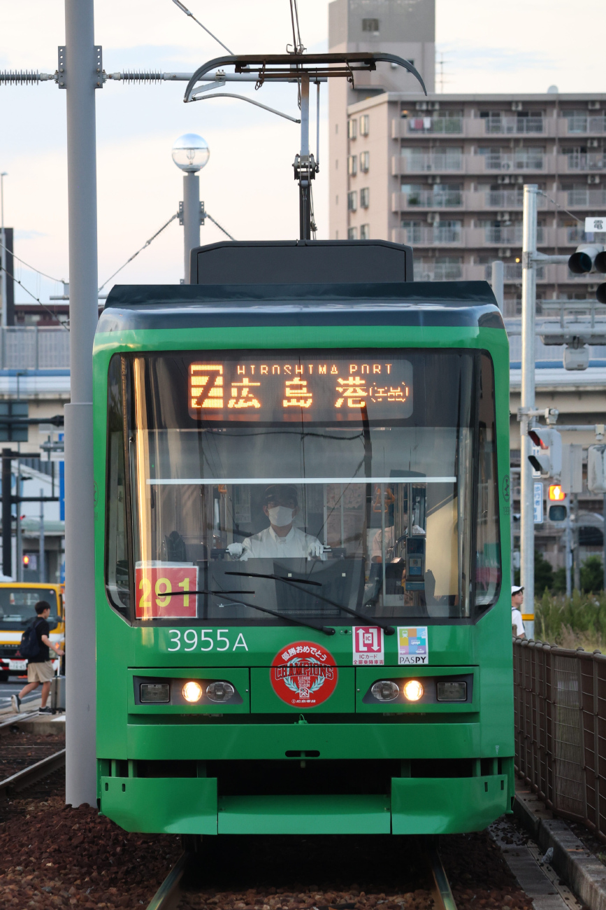 Хиросима, Green Liner Hiroshima series 3950 № 3955