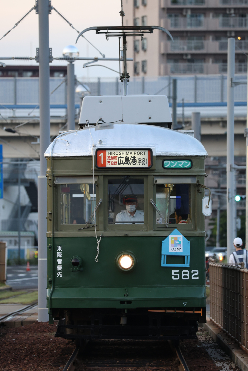 Хиросима, Hiroshima 570 series № 582