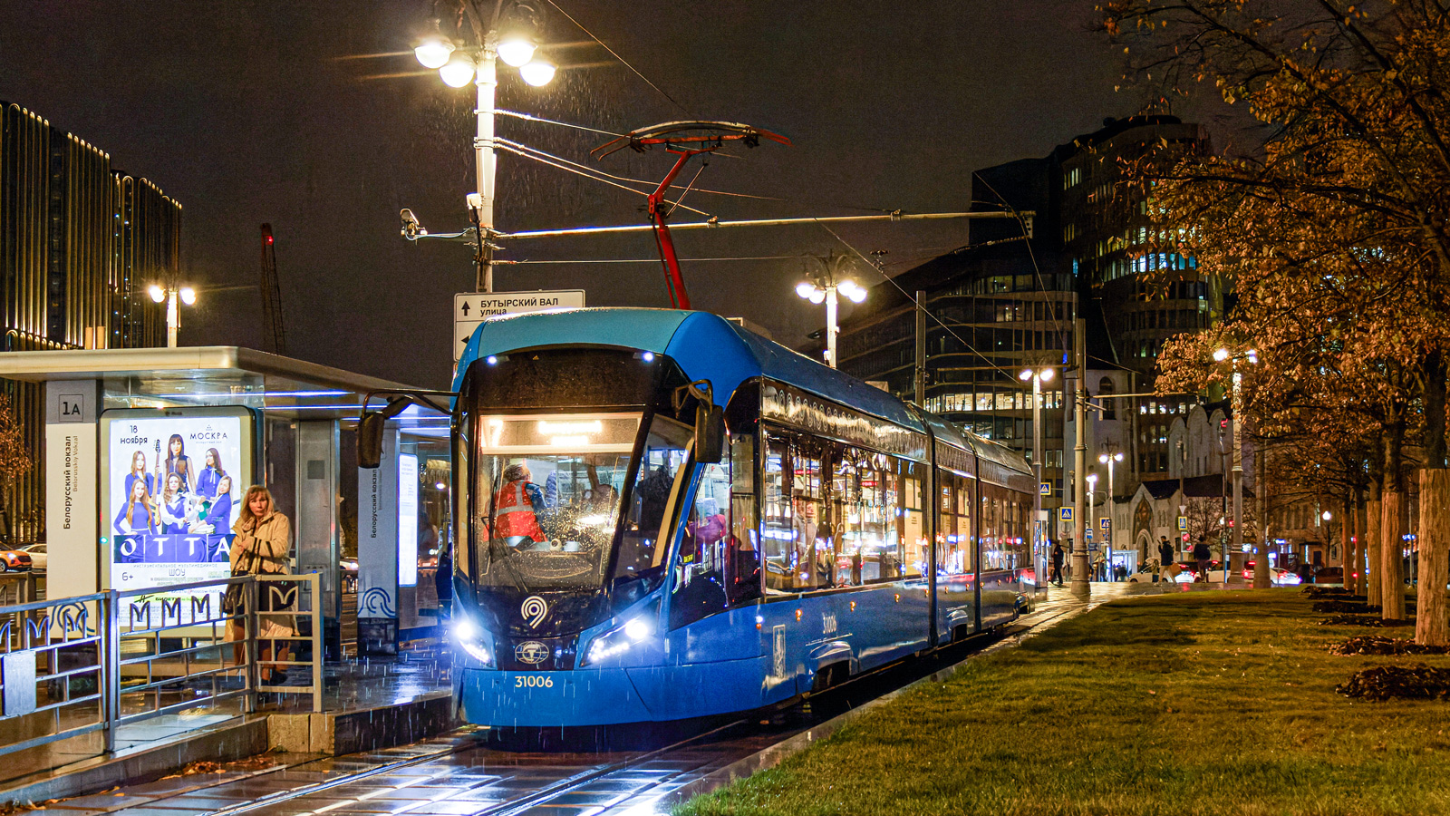 Москва, 71-931М «Витязь-М» № 31006