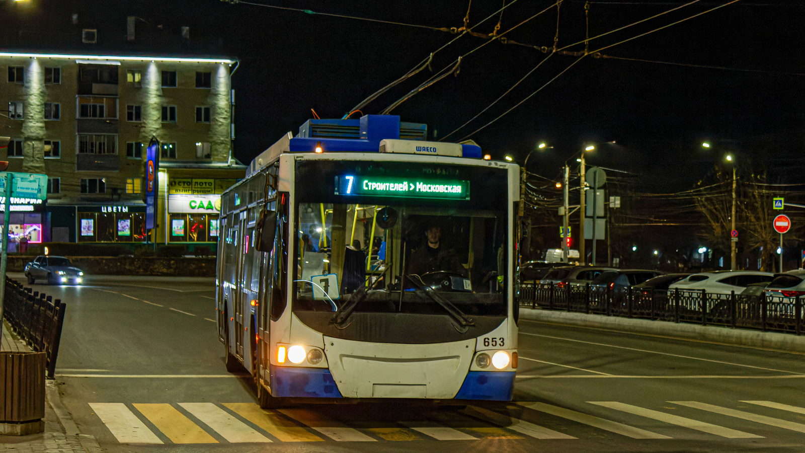 Киров, ВМЗ-5298.01 «Авангард» № 653
