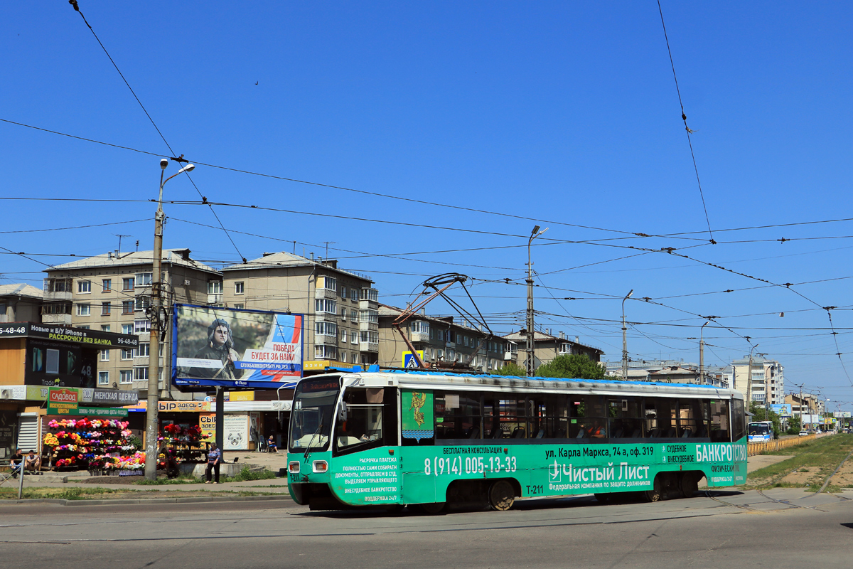 Angarsk, 71-619A č. 211