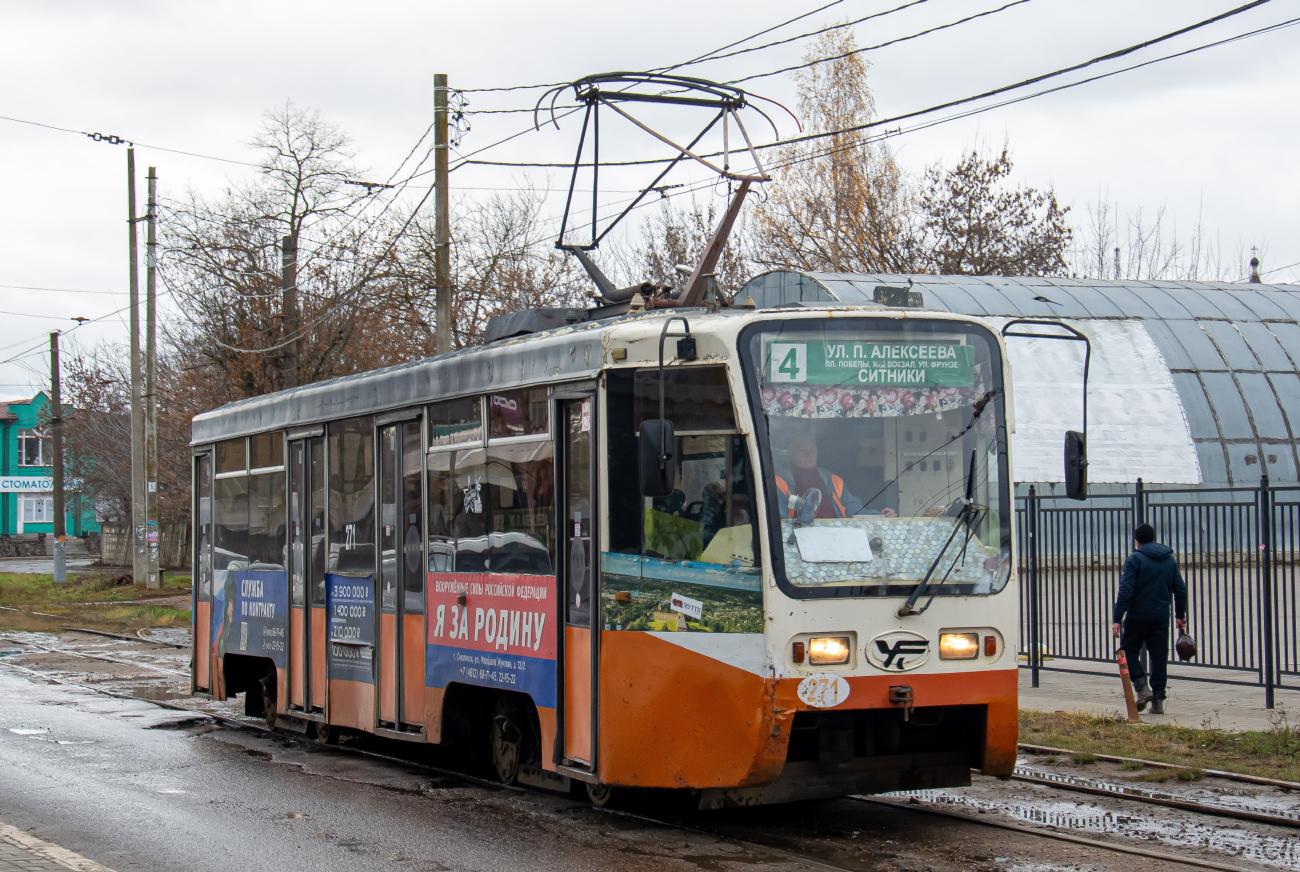 Smoleńsk, 71-619K Nr 271
