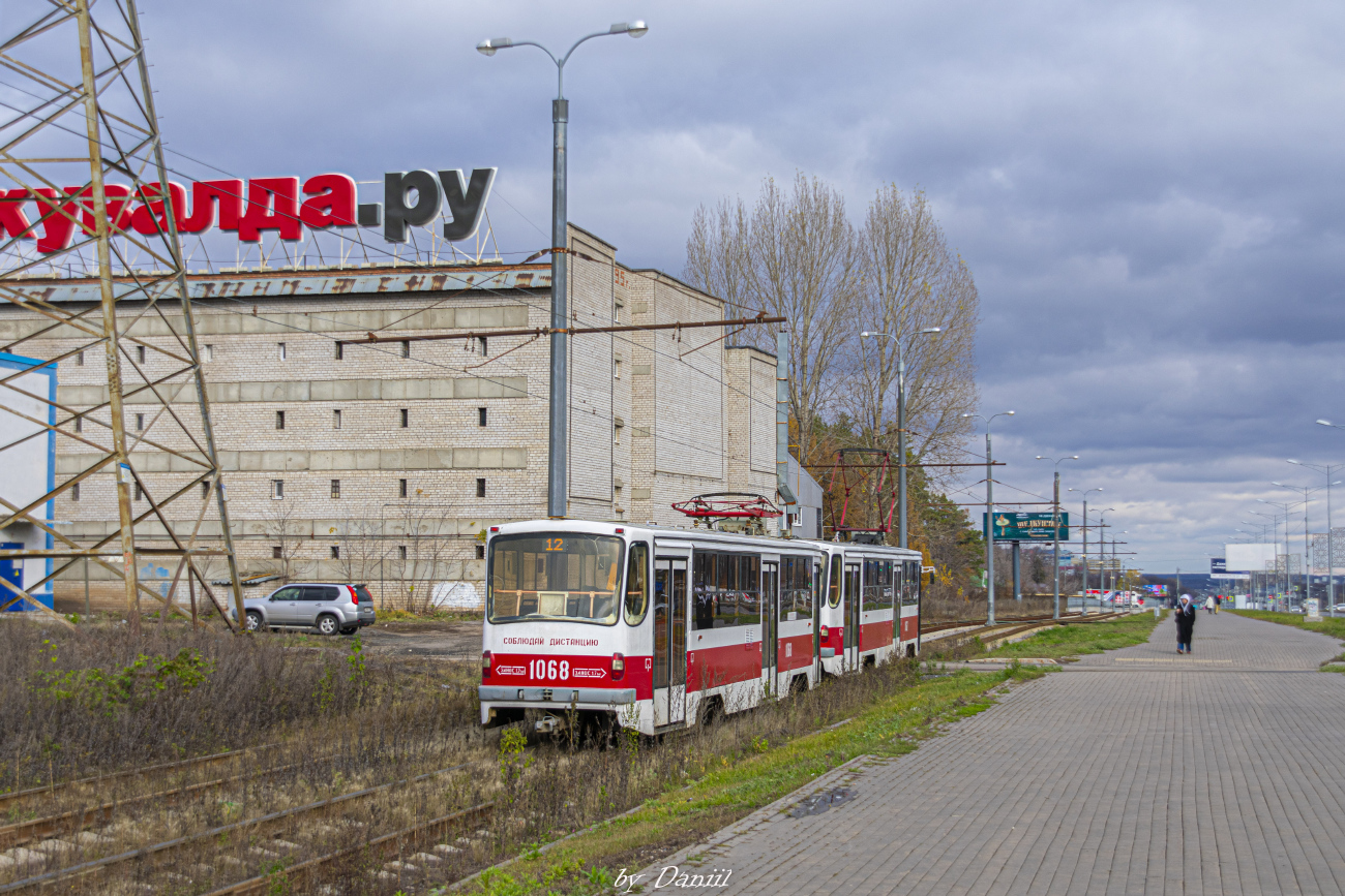 Самара, 71-405 № 1068