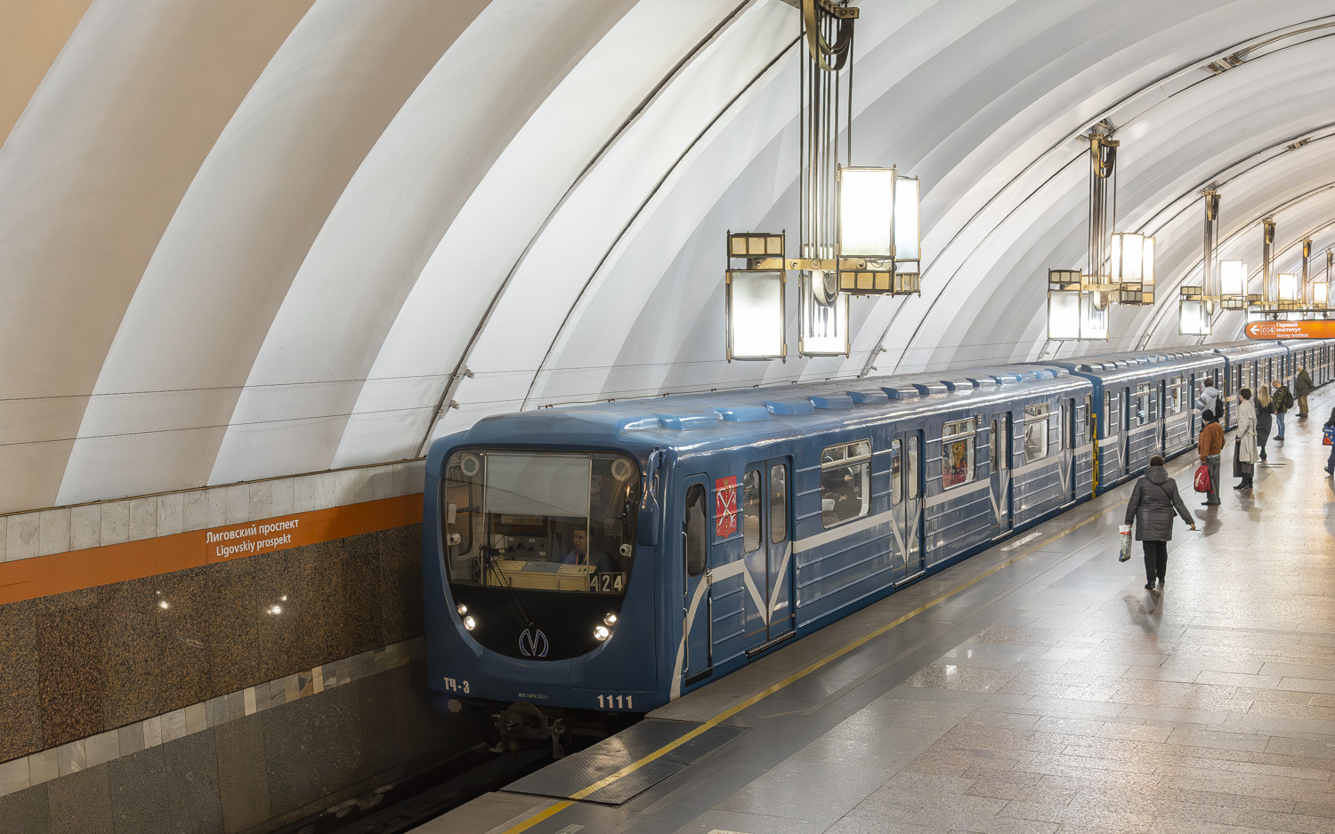 Sankt Petersburg, 81-717.5P Nr. 1111