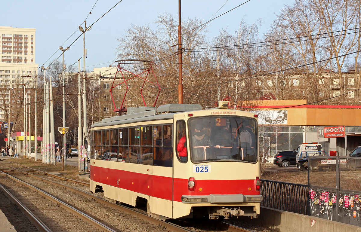 Екатеринбург, 71-405-11 № 025
