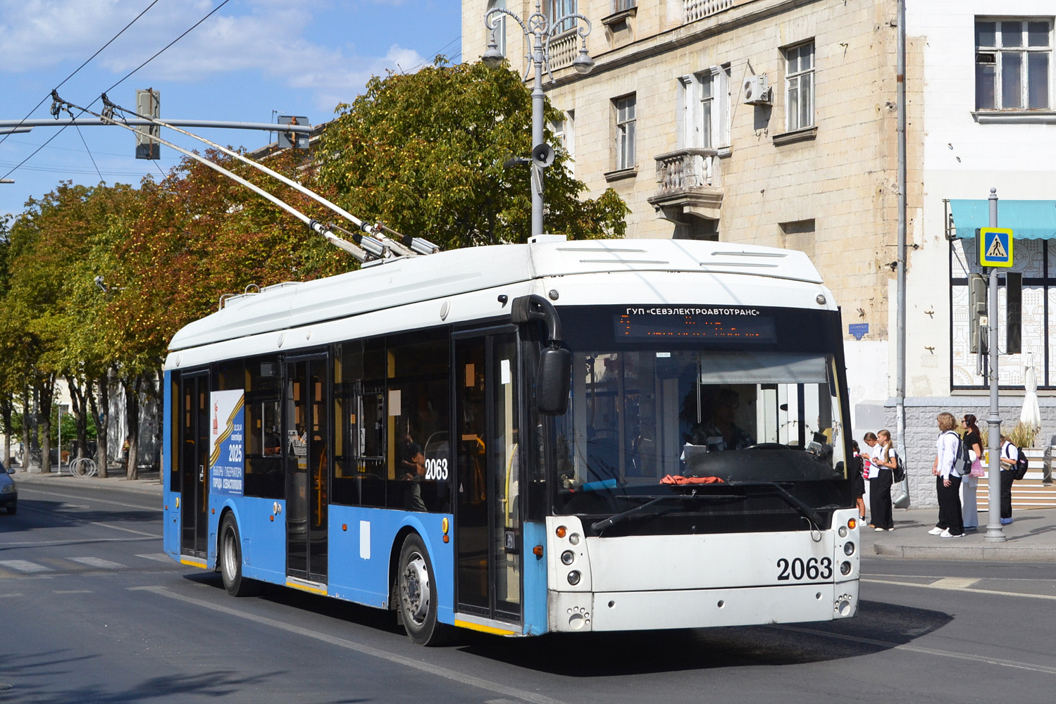 Севастополь, Тролза-5265.02 «Мегаполис» № 2063
