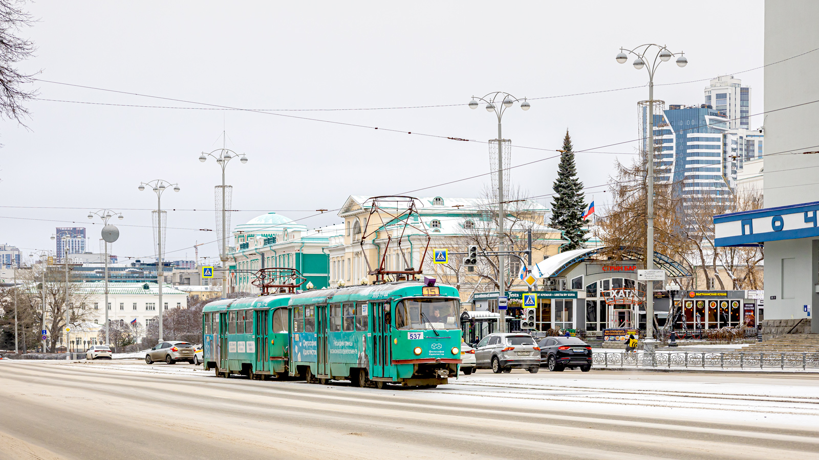 Екатеринбург, Tatra T3SU № 537