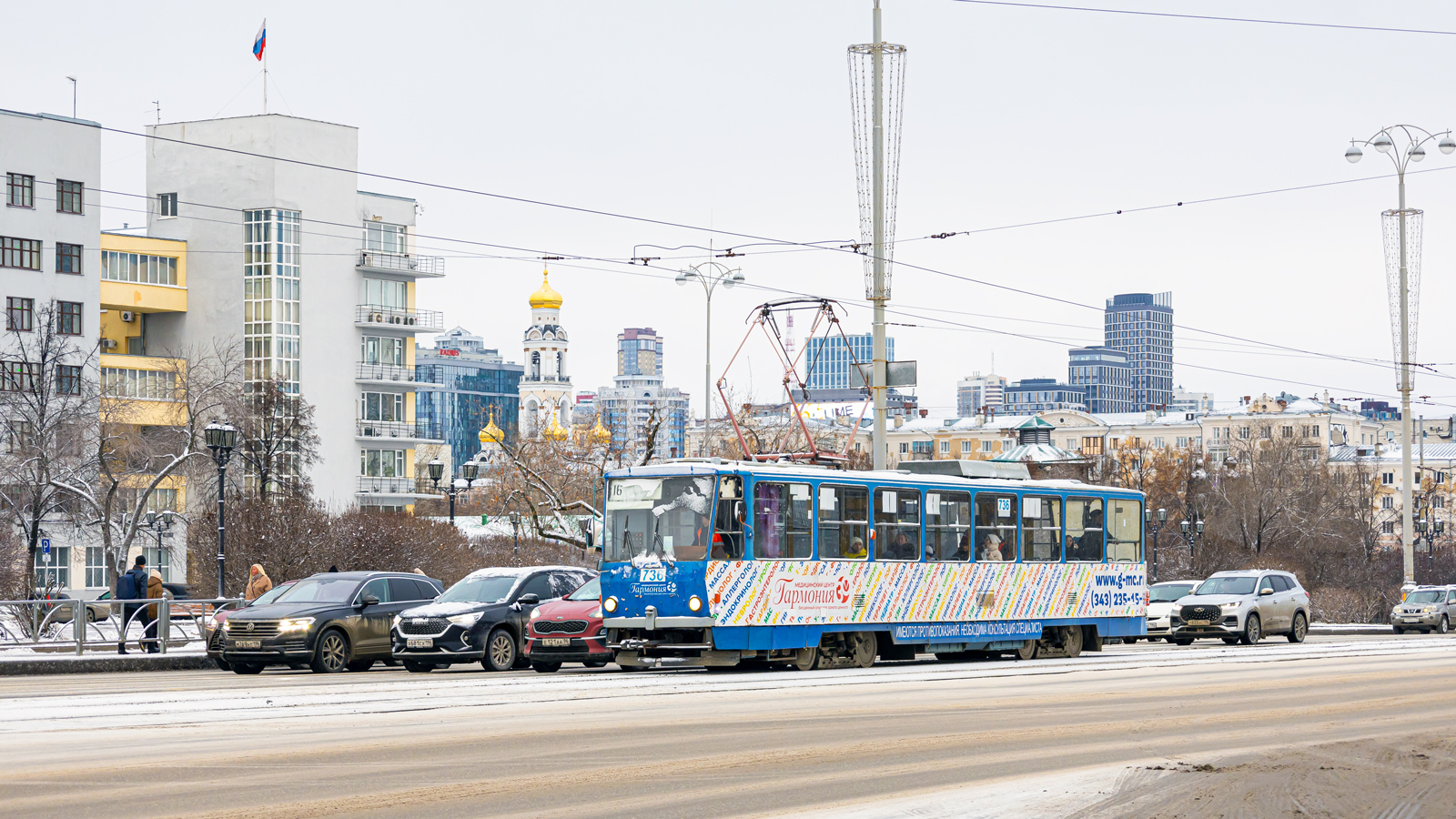 Екатеринбург, Tatra T6B5SU № 736