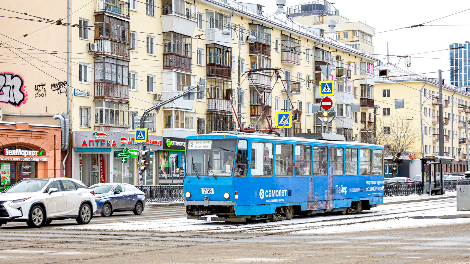 Екатеринбург, Tatra T6B5SU № 759