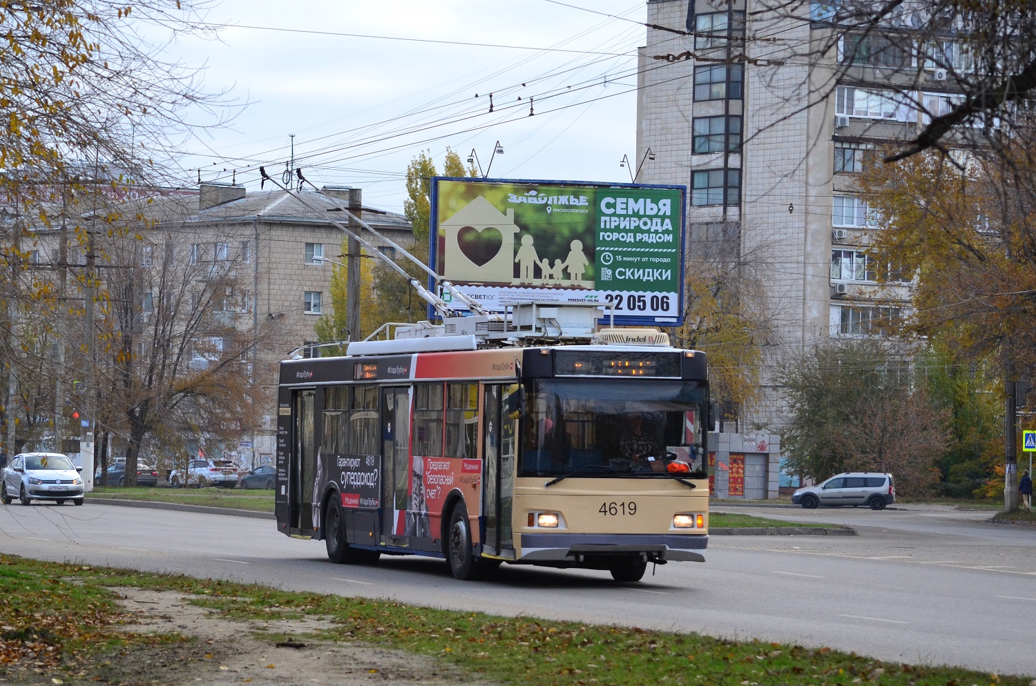 Волгоград, Тролза-5275.03 «Оптима» № 4619