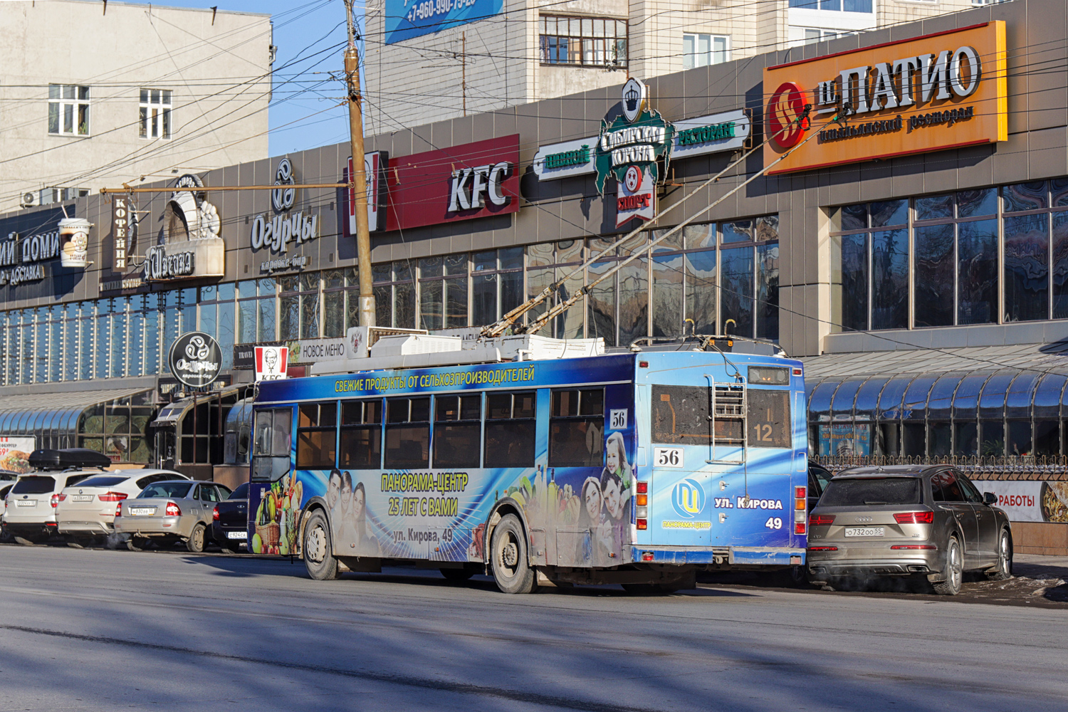 Омск, Тролза-5275.03 «Оптима» № 56