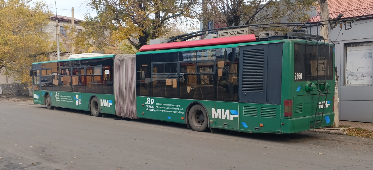 Донецк, ЛАЗ E301A1 № 2360
