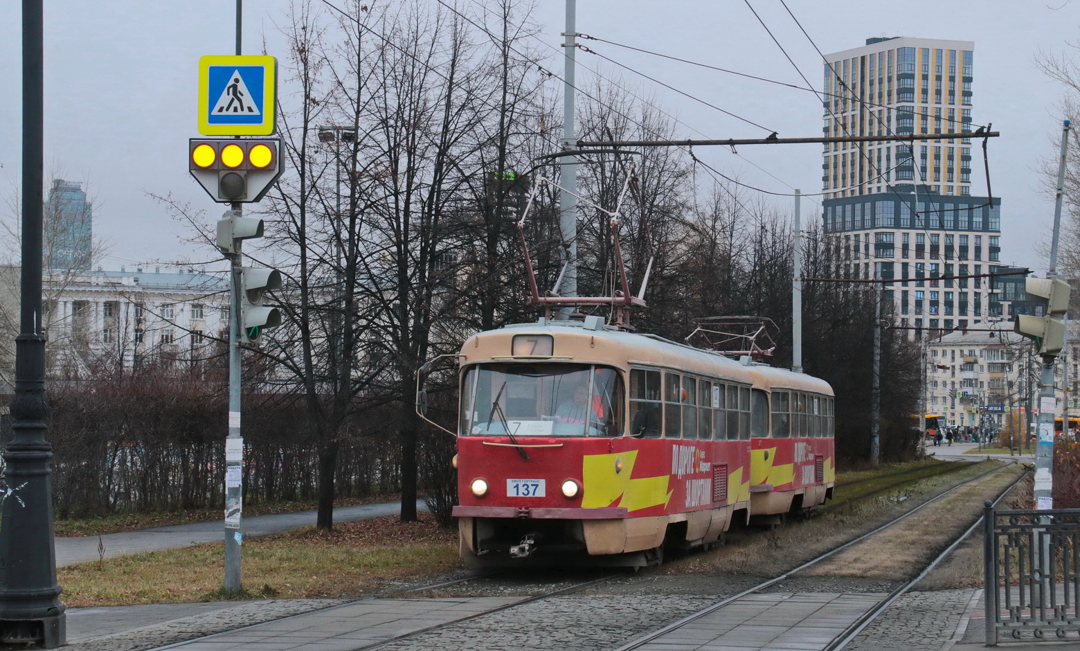 叶卡捷琳堡, Tatra T3SU # 137