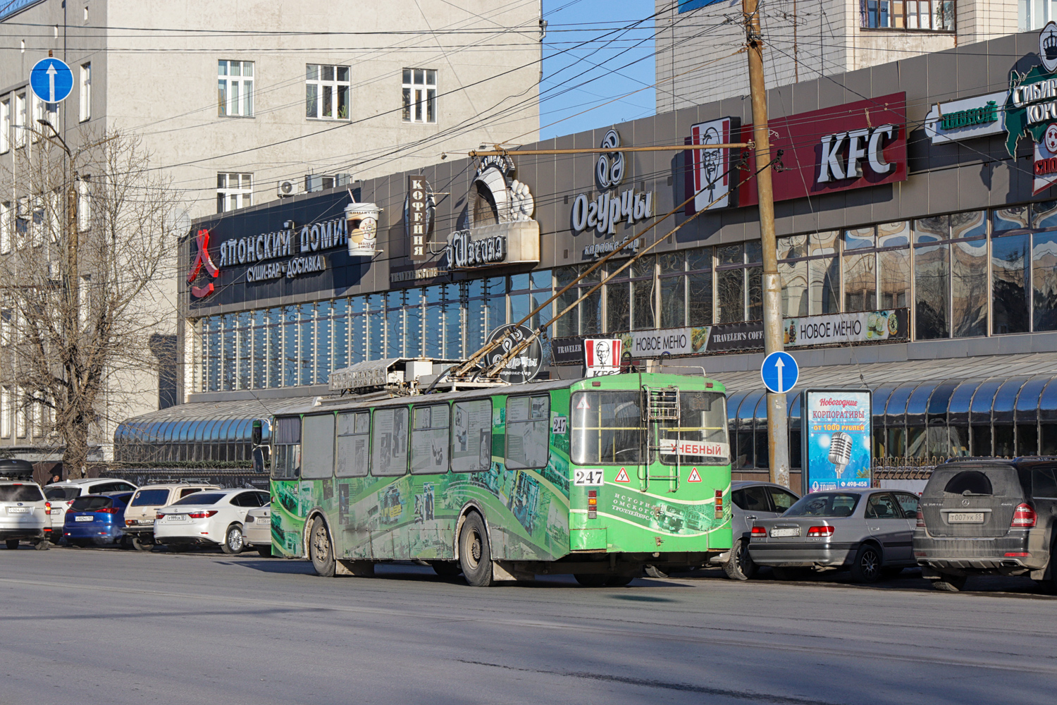 Omsk, AKSM-101A KVR Omsk Nr 247