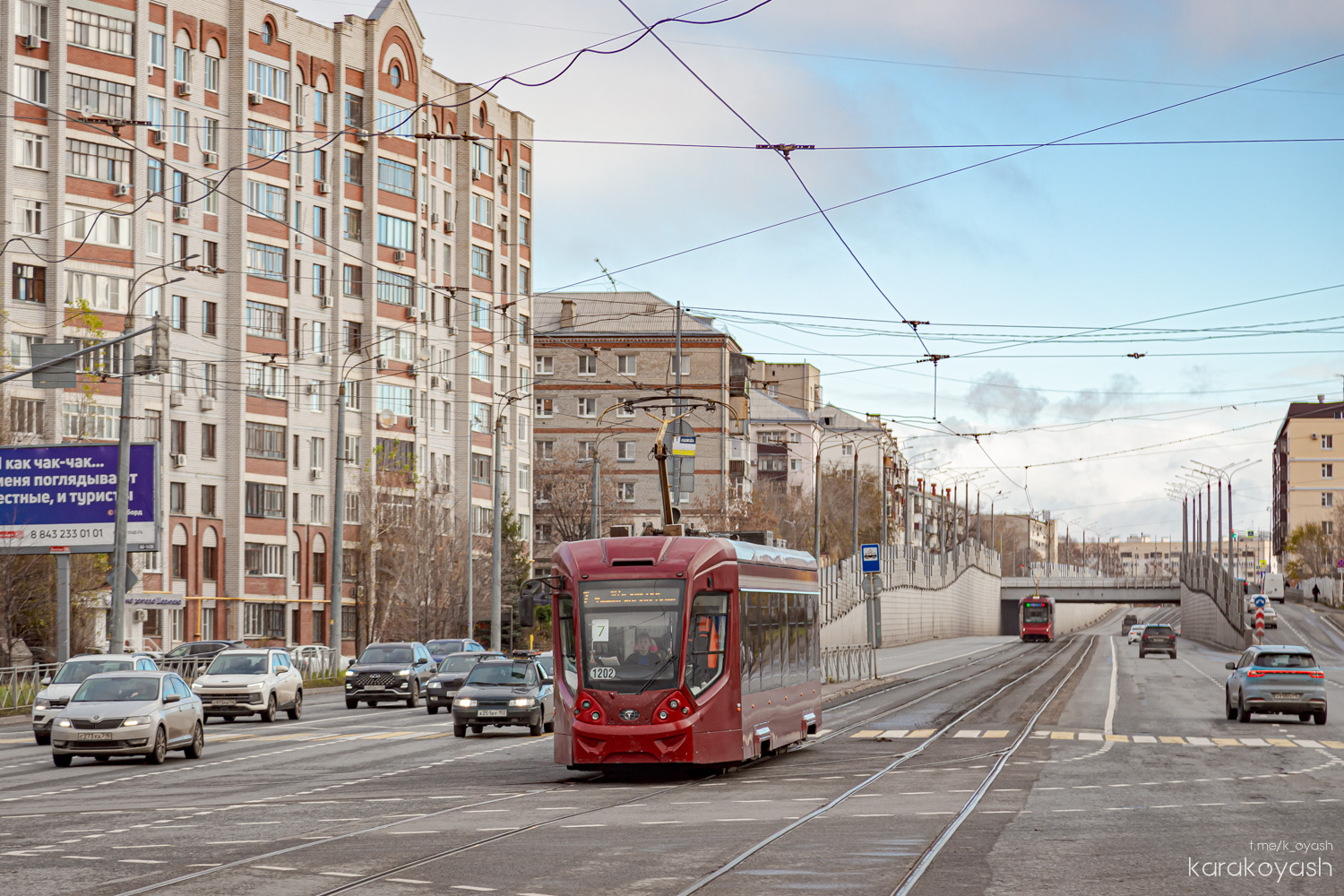 Казань, 71-911 «City Star» № 1202