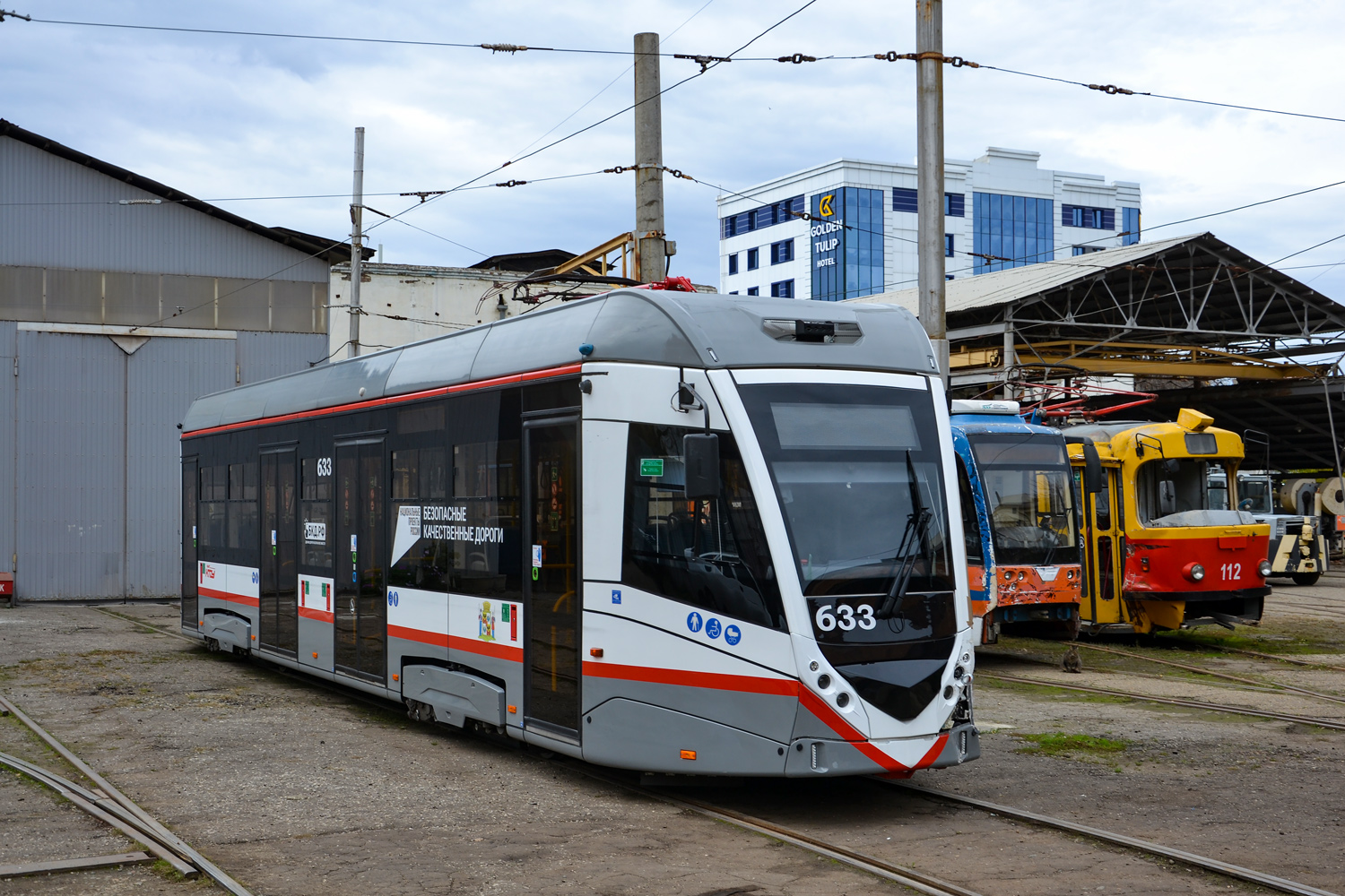 Краснодар, Т811-Синара № 633