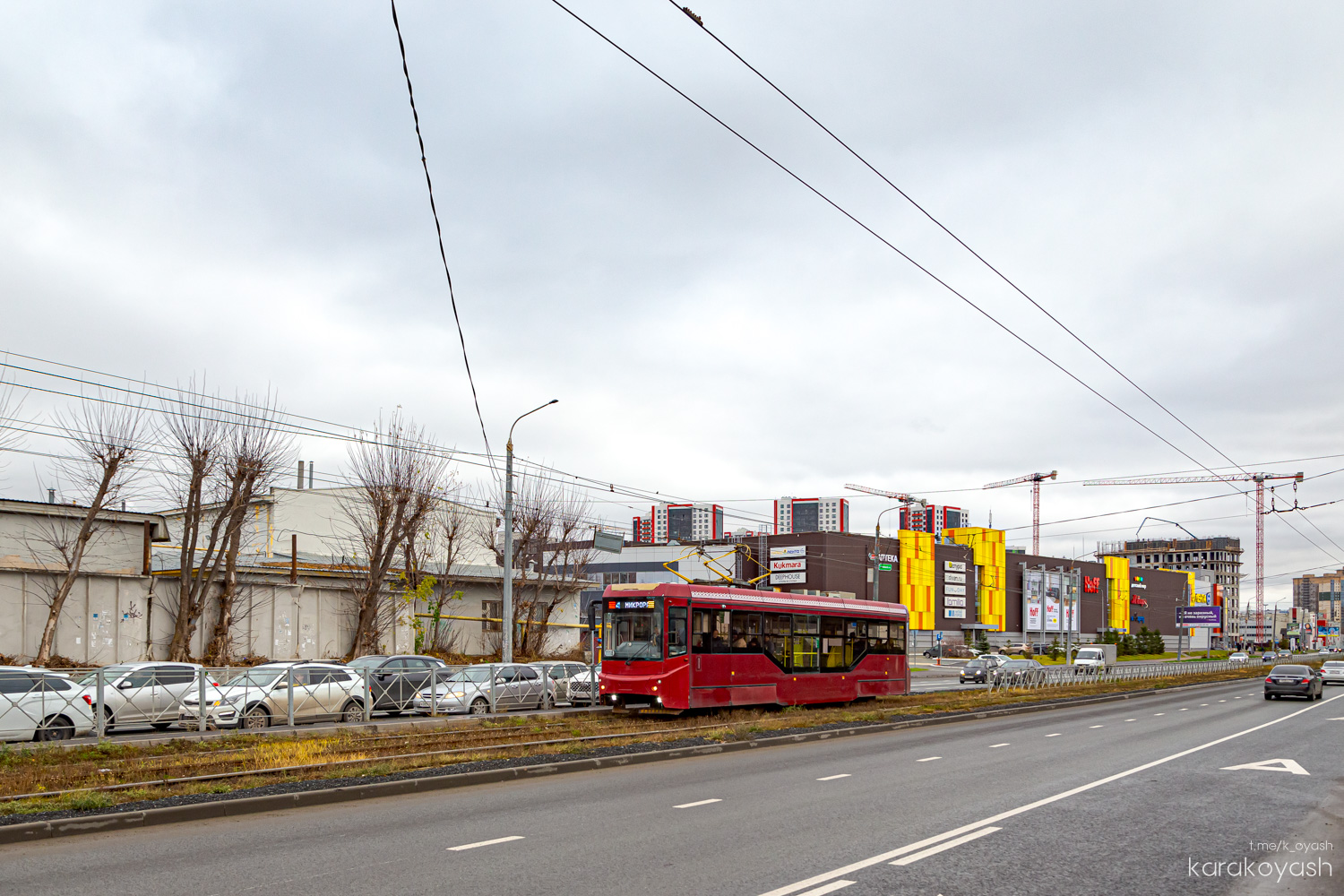 Казань, 71-407-01 № 1118