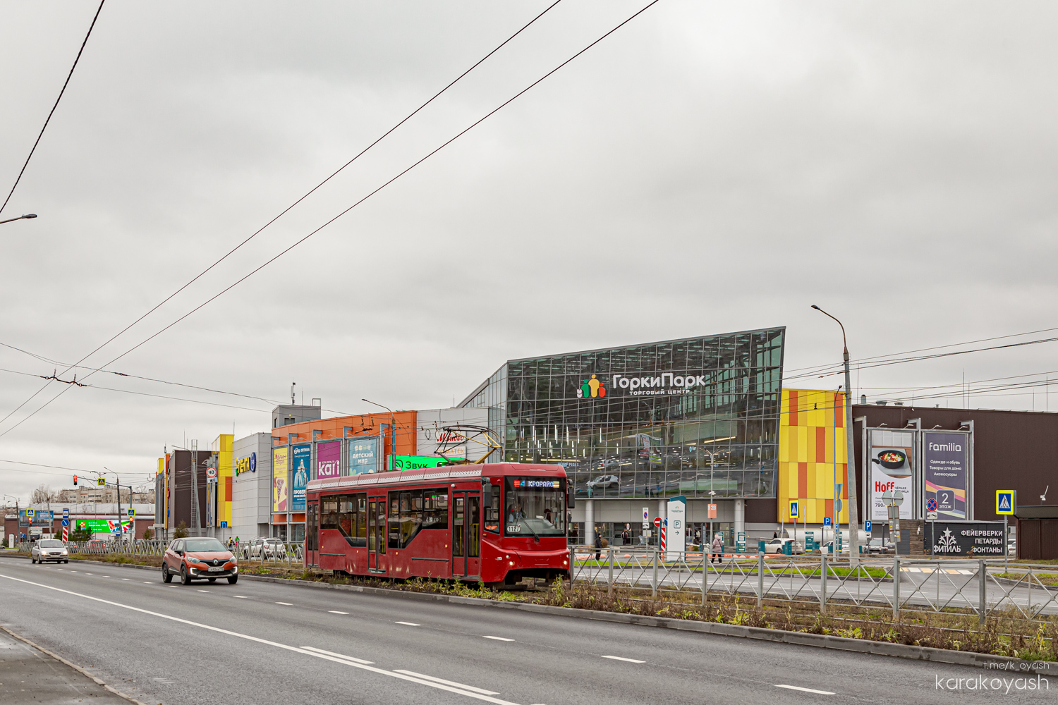 Казань, 71-407-01 № 1127