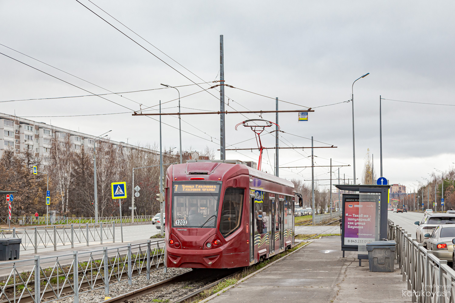 Kazaň, 71-911 “City Star” č. 1203