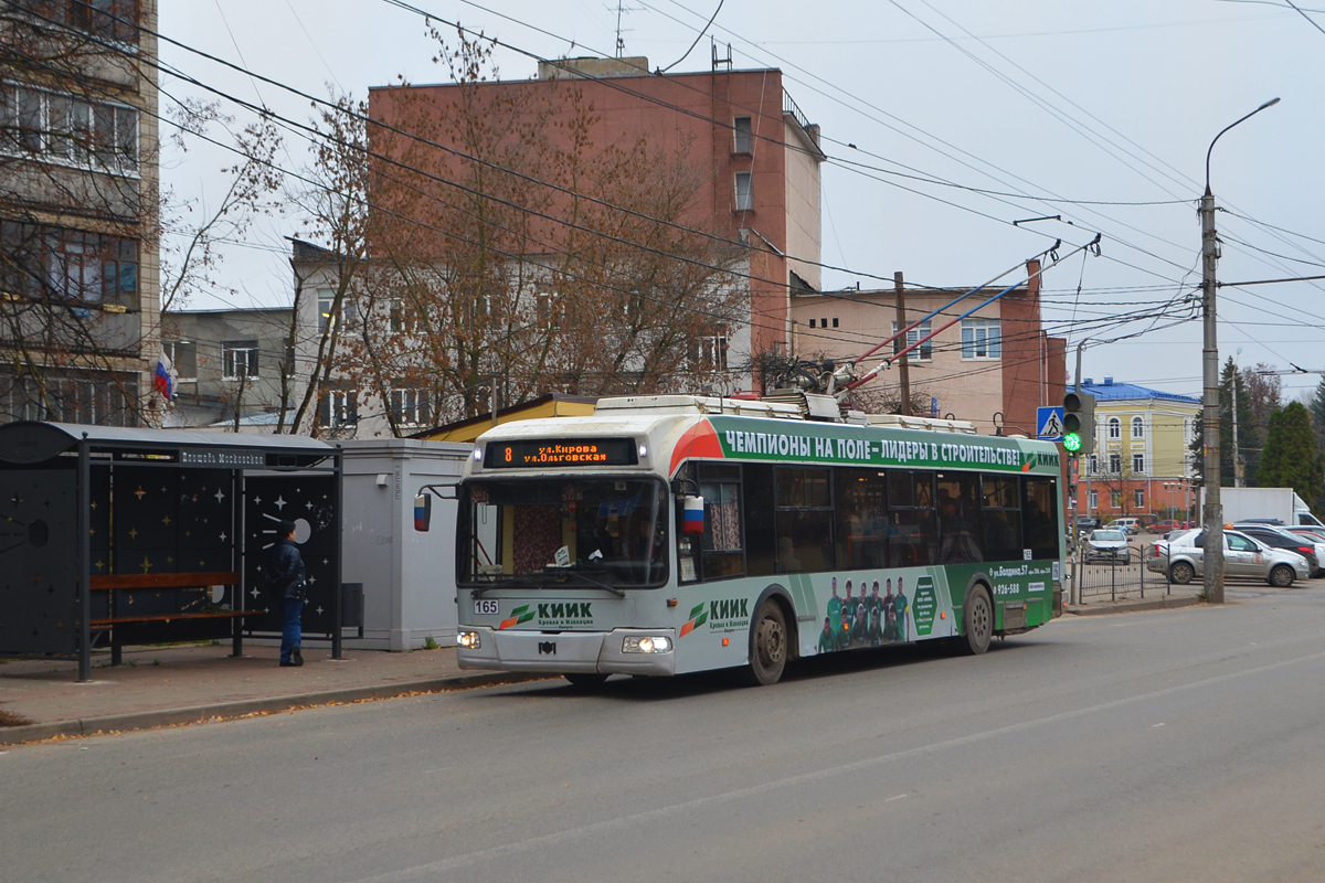 Калуга, БКМ 321 № 165