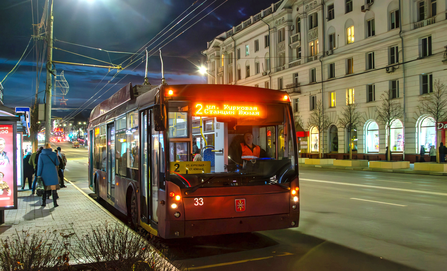 Тула, Тролза-5265.00 «Мегаполис» № 33