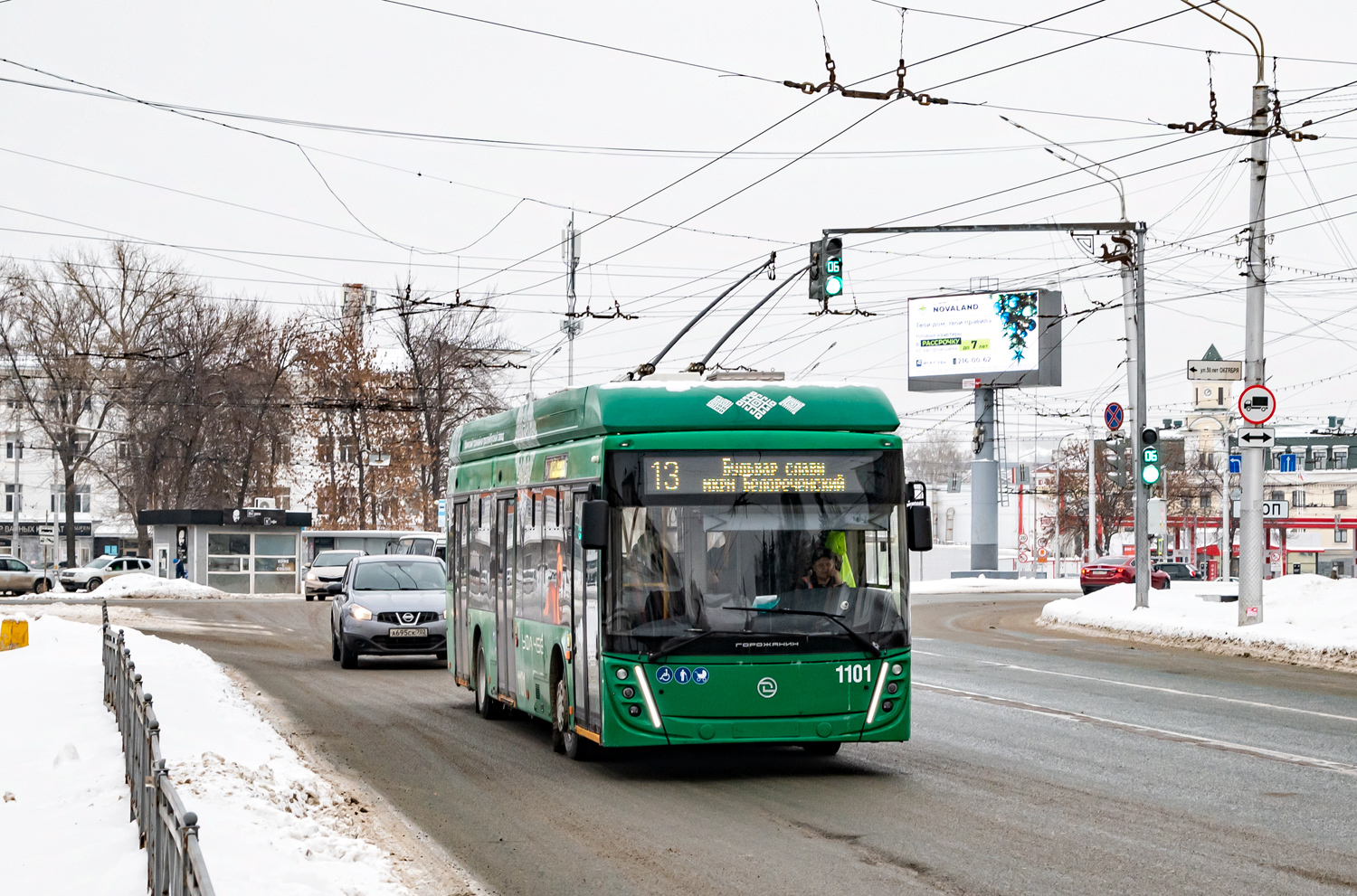 Уфа, УТТЗ-6241.01 «Горожанин» № 1101