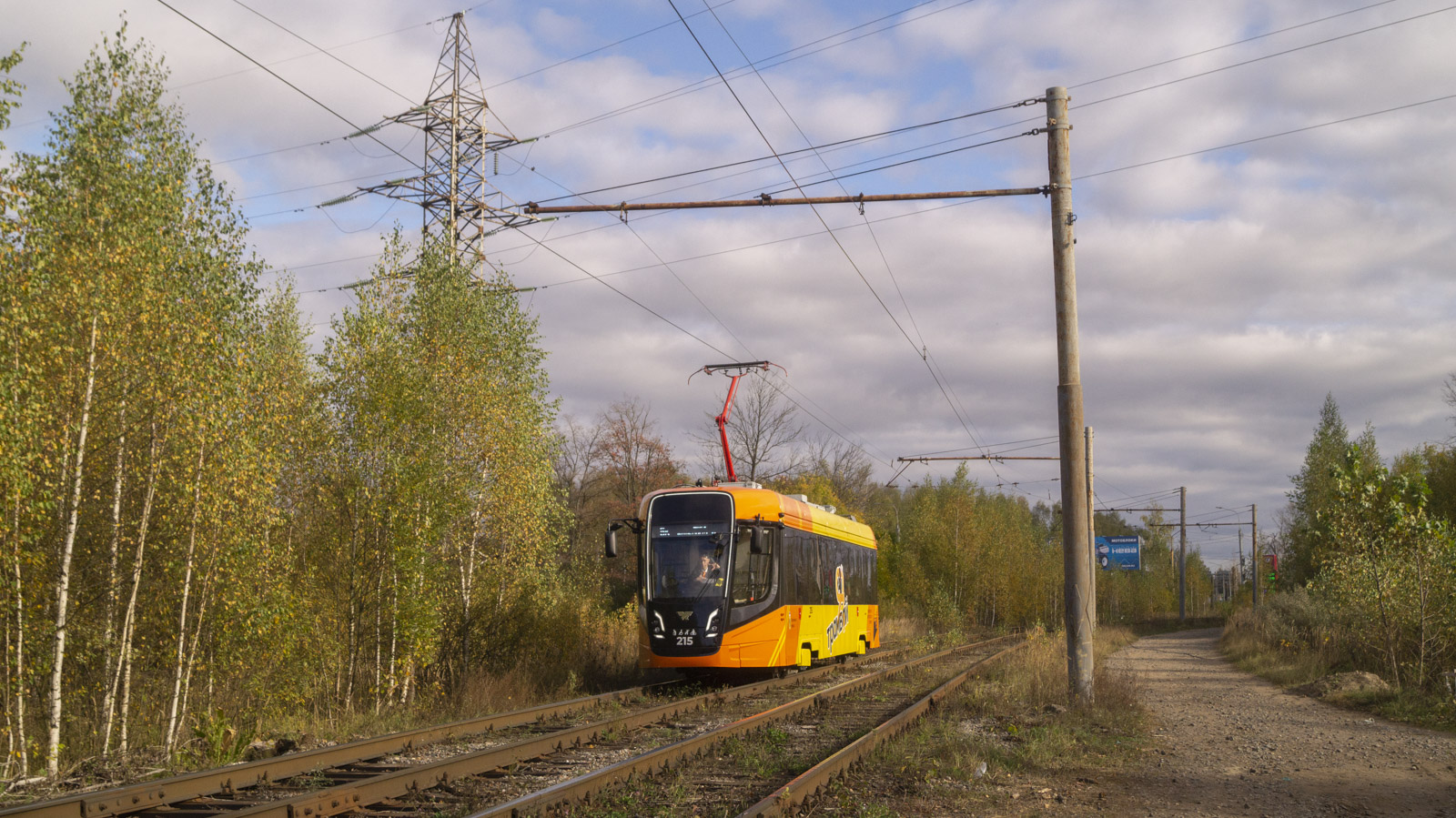 Ярославль, 71-628-02 № 215