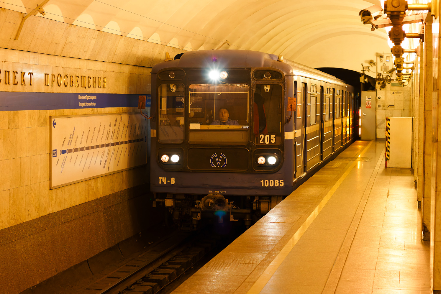 Санкт-Петербург, 81-717.5 (ЛВЗ/ВМ) № 10065