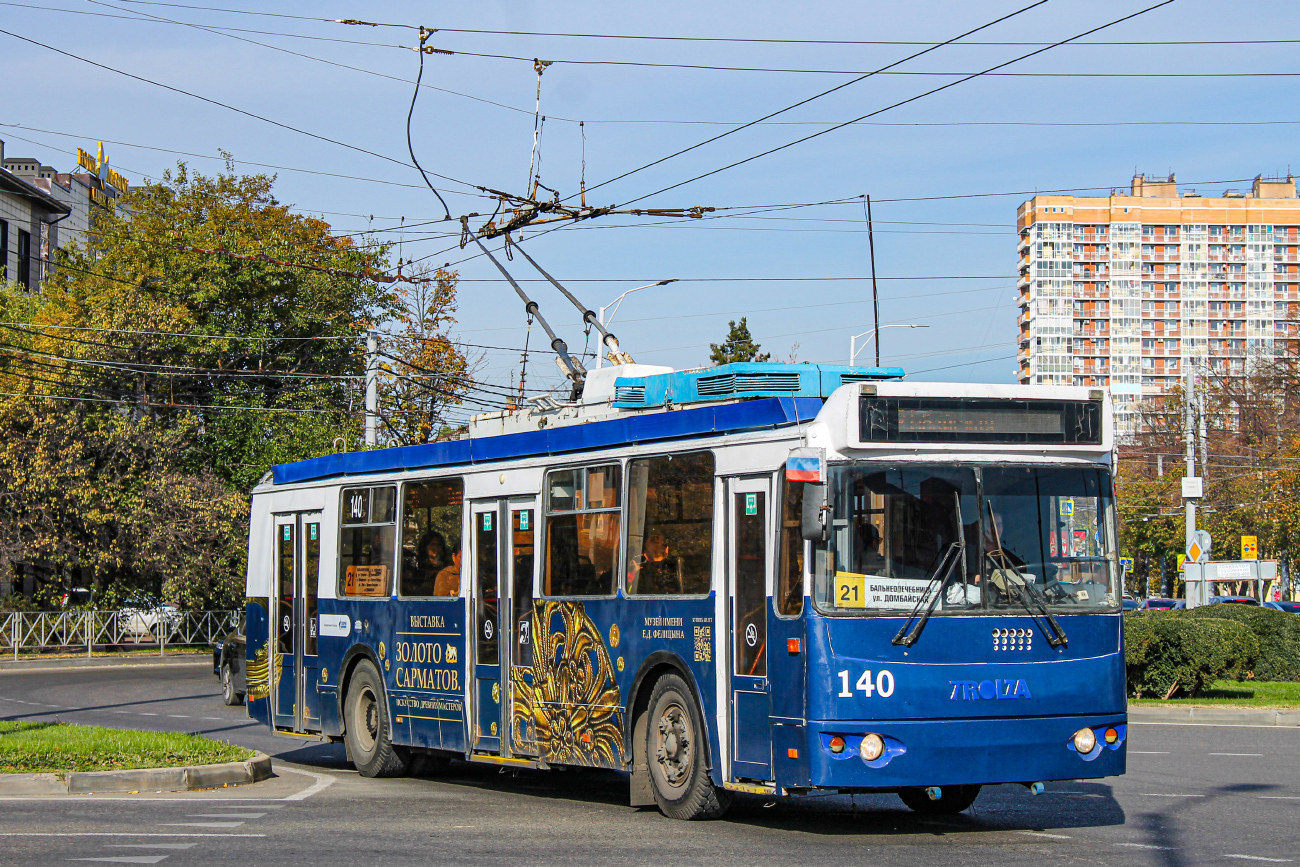 Краснодар, ЗиУ-682Г-016.02 № 140